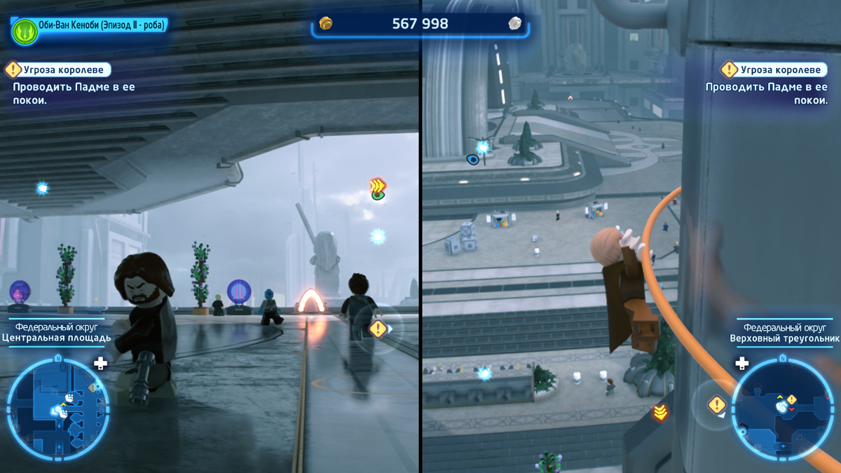 LEGO Star Wars: The Skywalker Saga screenshot 2 for Playstation 4